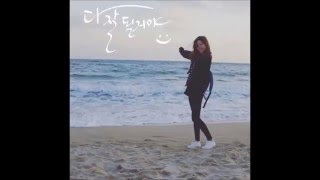 150923 쿨(COOL) - 다 잘될 거야 (It's Alright)