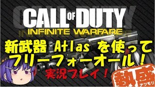 【IW】ゆっくり正邪たちの実況プレイPart9~追加武器で下克上！~