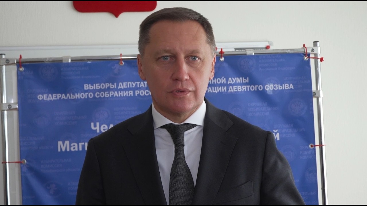 Время местное. Эфир: 28-09-2026 - Выборы 2026