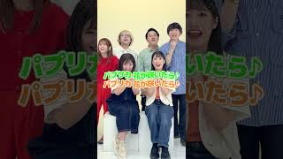 【サビ早歌いゲーム】最強歌うまYouTuberと対決！みんなはわかる？#shorts 【WHITEBOX】