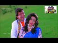 Tum Sharma Ke Dekhogi Jise Jhankar HD Zakhmi Sipahi 1995 Kumar Sanu Sadhana Sargam Kumar