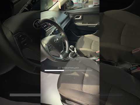 фото kia rio iii рестайлинг 0