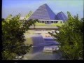 Abertura Do VHS Disney O Rei Leão 1995 2