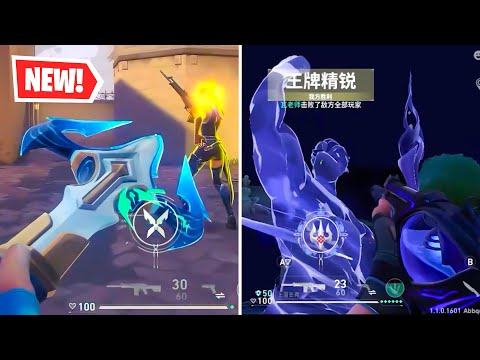 VALORANT New Trident Skins Gameplay - Mobile Exclusive