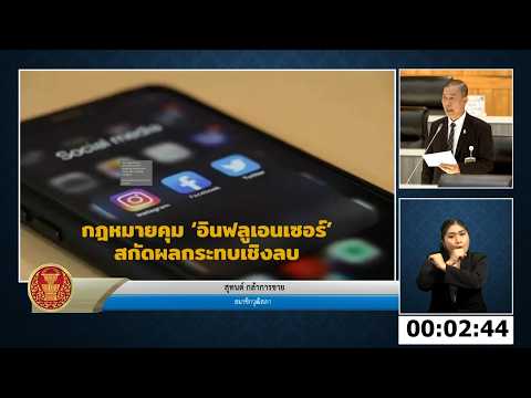 YouTube video