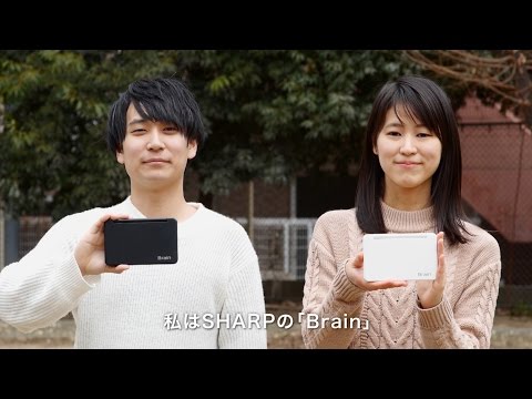 電子辞書「ブレーン (Brain)」 (高校生向けモデル、170 電子辞書「ブレーン (Brain)」 (高校生向けモデル、170