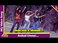 Anbal Unnai Velvom Video Song Three Roses Tamil Movie Songs Ramba Laila Jyothika 3 Roses
