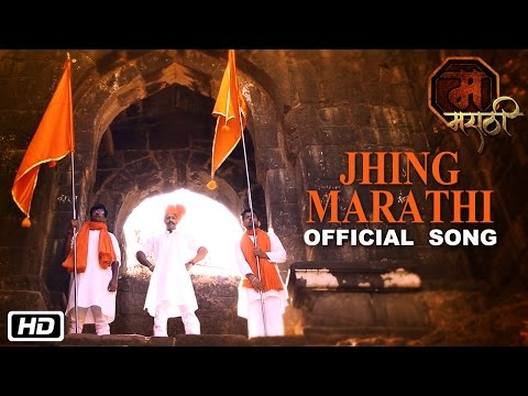 Jhing Marathi | Ma Marathi | Devdatta Nage | Sahdev Gholap | Marathi Short Film