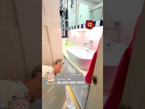 Tai Hing Gardens Youtube Video