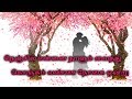 Nenjil Ennai Naalum Vaithu
