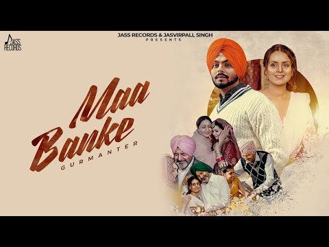 Maa Banke (Official Video) Gurmanter | Amanjot Kaur | Punjabi Song 2024 | Jass Records