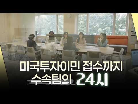 국민이주 유튜브 영상 썸네일
