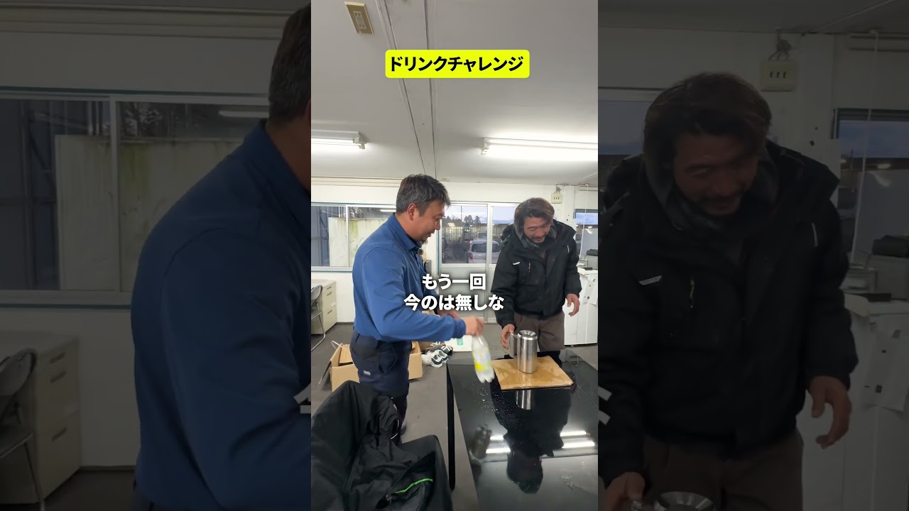 これ、こぼさずに飲める人いるん？#  足場 #足場屋 #足場職人 #職人 #宇都宮市