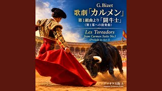 Download lagu 歌劇「カルメン」第1組曲より「闘牛士」（第1幕への前奏曲）/ビゼー... mp3