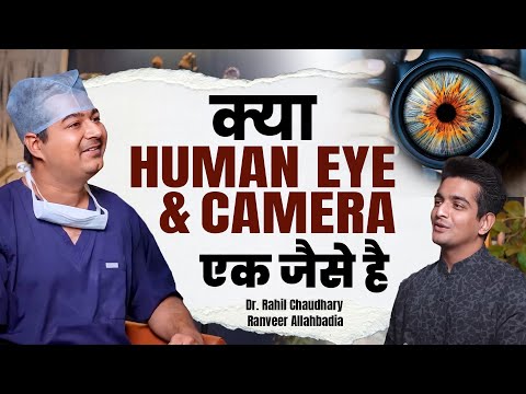 Seeing Through the Lens: Human Eye vs Camera