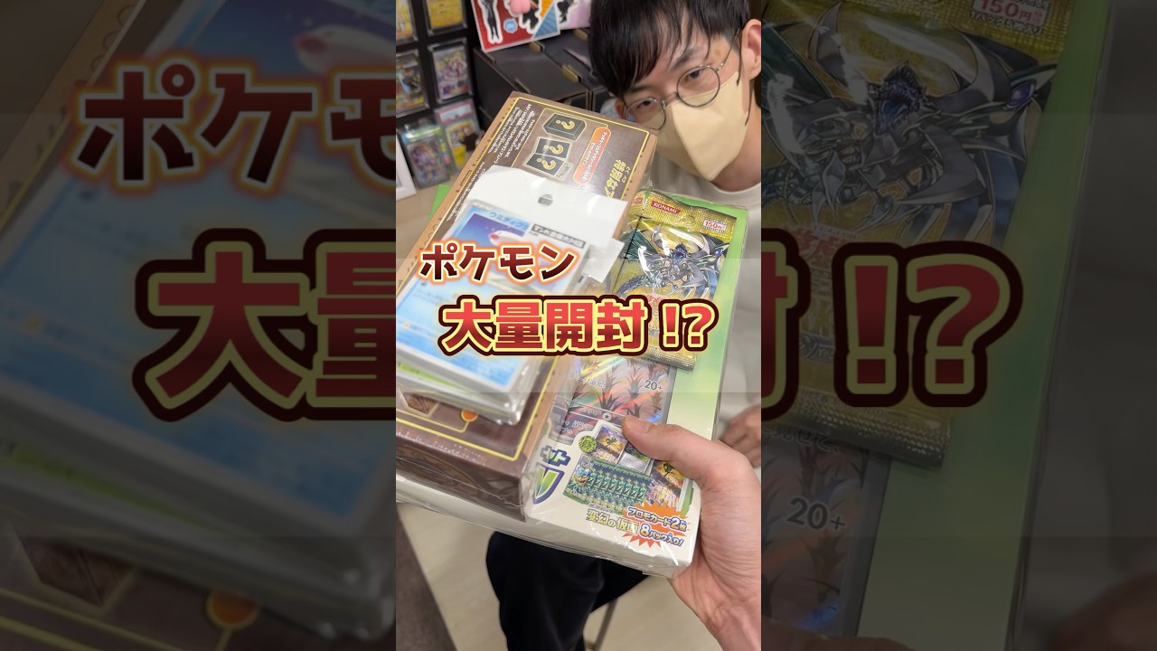 大量にいただいたBOX達からSARが出現しました #ポケカ