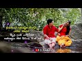 Thaananthana Kummi Kotti Whatsapp Status E S Creations