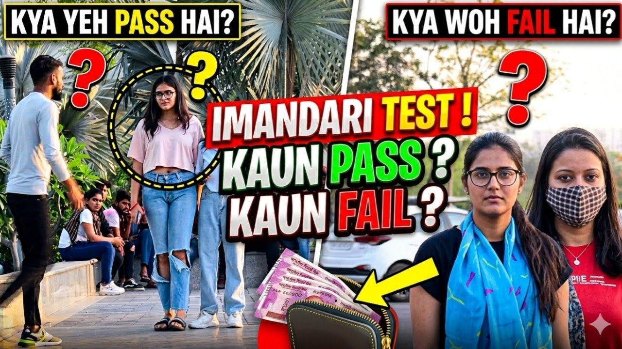 Gire Hue Paise Kisne Uthaye ? Kaun Nikla Imandaar Aur Kaun Nahi? | Bhasad News | Social Experiment 