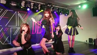 DEAR KISS “D.D.D”
