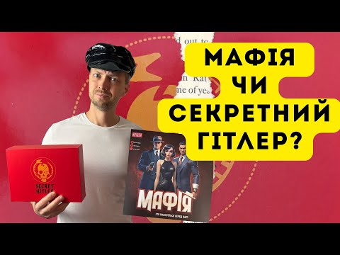 Огляд від каналу "Огляд настільних ігор з Вітосом"