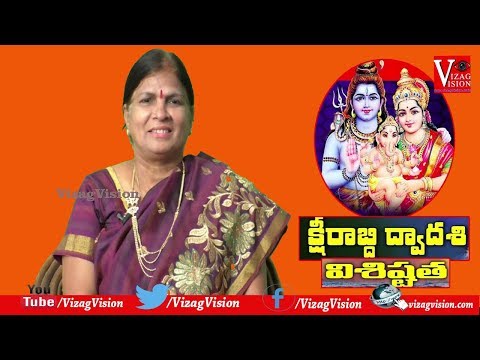 Sri Kanaka Mahalakshmi Ammavari Raata Mahotsavam in Visakhapatnam,Vizagvision