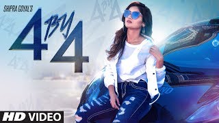 Shipra Goyal: 4 by 4 (Full Song) Ikwinder Singh | Alfaaz | Latest Punjabi Songs 2018