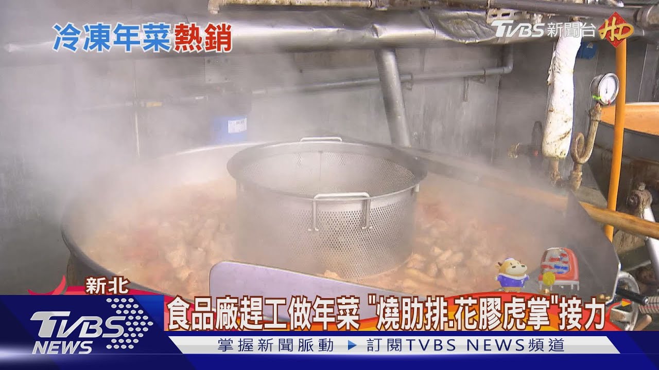 在家圍爐! 傳統年味搭「麻辣鍋、素食」加菜