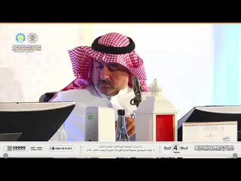 Abdurrahman Ismail Hidayatullah From Nigeria @Sheikh Ali Al-Sufi International Quran Competition2025