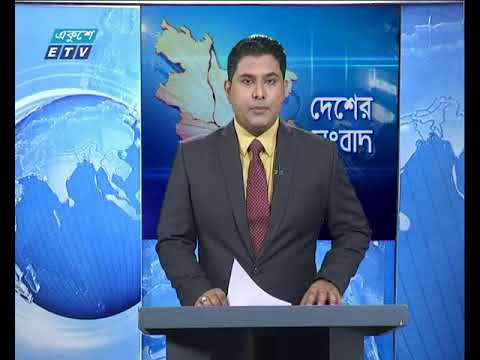 বেলা ১১ টার সংবাদ ০৭ সেপ্টেম্বর ২০১৮