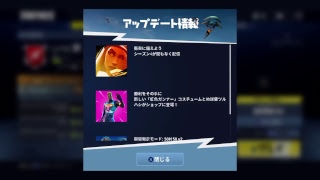 [生配信]フォートナイト　シーズン4楽しみだな！フレンド申請OK！概要欄を見てね♪主は無言で下手くそですご注意ください。
