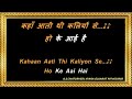 Karaoke Rang Dil Ki Dhadkan Scale Of UncleSam G Minor