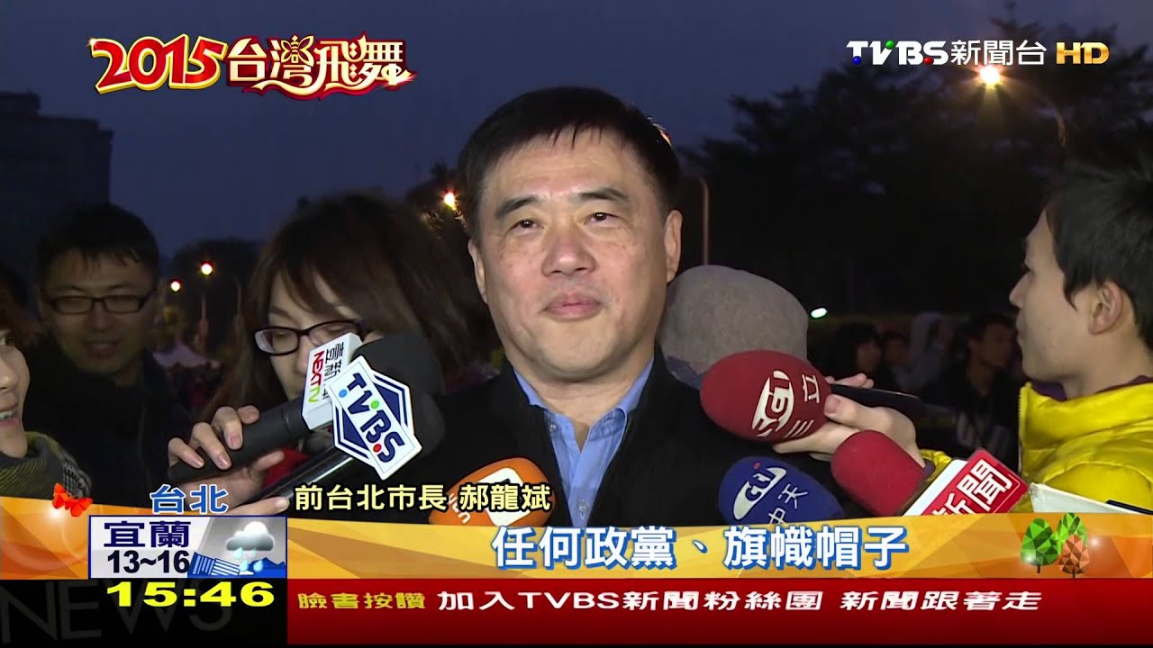 「林佳龍帽」涉政黨遭攔？　升旗安檢爭議多