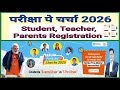 Pariksha Pe Charcha 2026 Registration How To Register For Pariksha Pe Charcha 2026