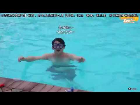 「中字」U10TV ep 206 🍯Honey Tour in US #6 UP10TION在波多黎各開心享受的方法