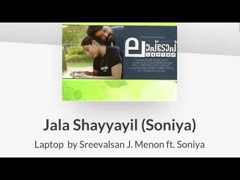 jala Shayyayil  (ജലശയ്യയിൽ തളിരമ്പിളി) ft. Soniya HQ AUDIO