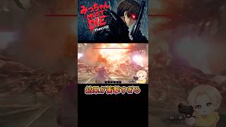 誰も予想できない結果になった…【バイオレクイエムFOREVER5】#shorts #residentevil