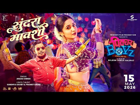 Marathi Song