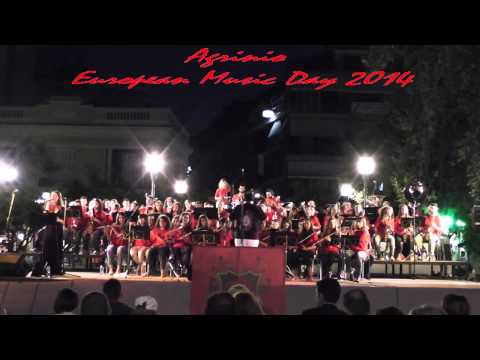 ΠΟΤΕ ΔΕΝ ΘΕΛΩ ΠΙΑ ΝΑ ΞΑΝΑΡΘΕΙΣ European Music Day 2014 Ρεγγίνα Πατσιαλού