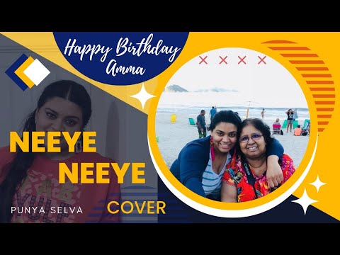 Neeye Neeye Cover - Happy Birthday Amma! | Punya Selva | M. Kumaran S/O Mahalakshmi | Srikanth Deva