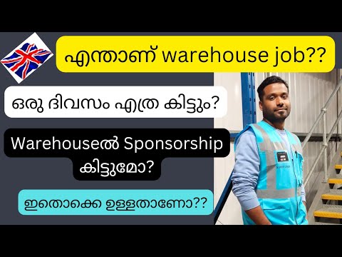 What is warehouse job in UK/fully explained/malayalam vlog/abees uk