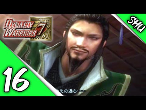 Dynasty Warriors 7 (JPN) - Shu Story Mode Walkthrough Part 16