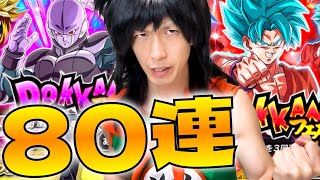【DOKKANバトル】地獄のようなガシャを見せつけるヤムチャの動画【DB芸人】