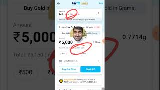 Digital Gold buying in Paytm, Phonepe, GPay