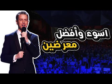 المتخاذل و الاسطورة | E3 2022