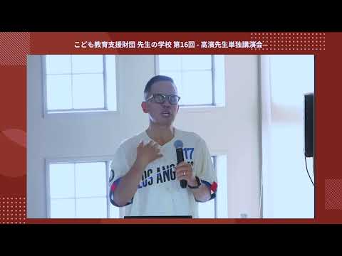 ブラストファンデーション