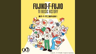 テレポーテーション–恋の未確認–
