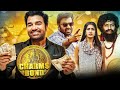 Charms Bond New Released Full Hindi Dubbed Comedy Movie Shiva Yogi Babu Priya Anand