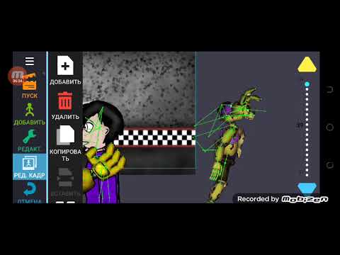 как я делаю анимацию фнаф рисуем мультфильмы фильмы 2