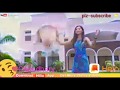 Panchi Bole Hai Kya Bahubali Song