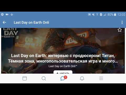 Last Day on Earth Survival:Слив всей информации,которая накопилось за эту неделю.👍